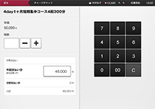 役務管理