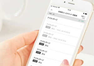 柔軟な設定と簡単な自動集計と分析