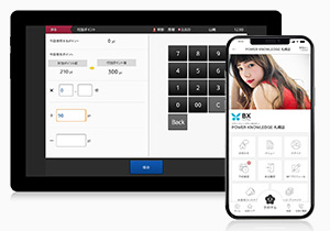 POSと完全連携したスムーズな運用