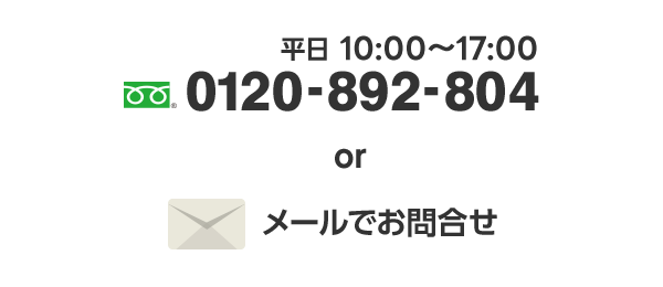 BXシステム POSのお問合せ
