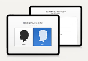 セルフ属性登録