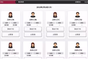 勤怠管理