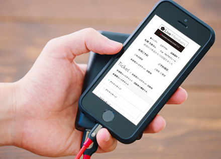 スマホで回数券管理